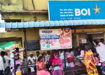 बँक कर्मचाऱ्याने गाठला असभ्यतेचा कळस