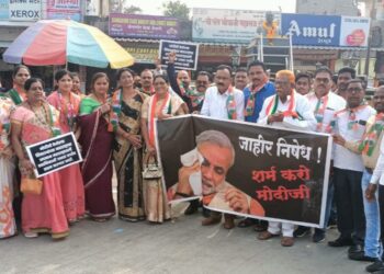 माफी मांगो,मोदीजी माफी मांगो’