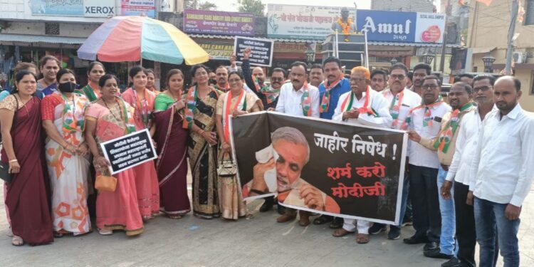 माफी मांगो,मोदीजी माफी मांगो’