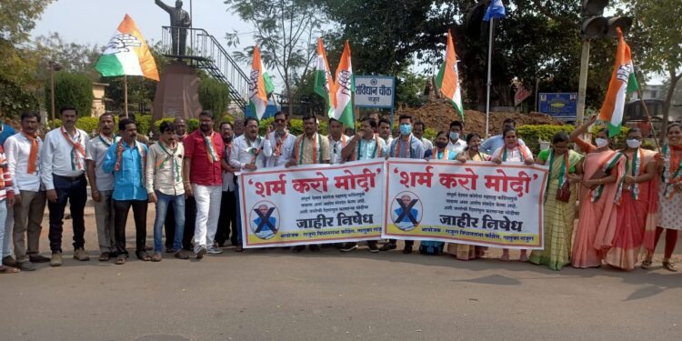 राजुरा विधानसभा काँग्रेसच्या वतीने पंतप्रधान मोदींच्या संसदीय भाषणाचा निषेध.