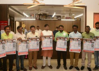 आ. सुधीर मुनगंटीवार यांच्या हस्ते सेवा केंद्राच्या दिनदर्शिकेचे विमोचन