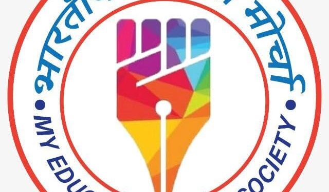 डी.बी.टी व स्वाधार योजनेसाठी अर्ज सादर करण्यास मुदतवाढ द्या