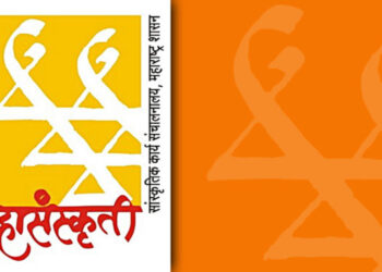 ज्येष्ठ साहित्यिक, कलावंतांनी मानधनासाठी ३१ मार्चपर्यंत अर्ज करण्याचे आवाहन