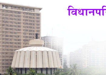 खाजगी शाळांच्या शुल्क नियंत्रणासाठी विभागीय स्तरावर समित्या स्थापन – राज्यमंत्री बच्चू कडू यांची विधान परिषदेत माहिती