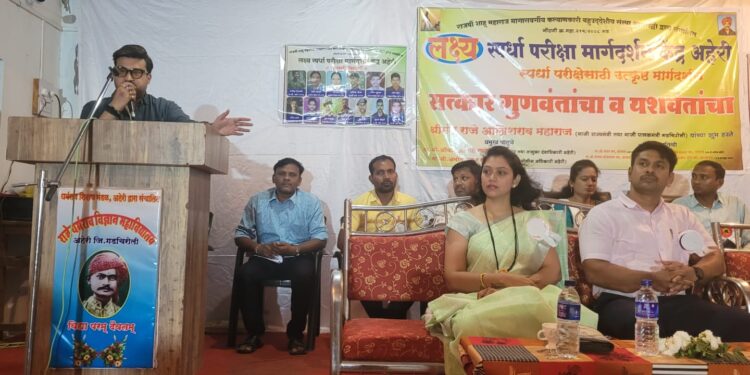 युवकांच्या शारीरिक विकासासाठी क्रीडांगण विकसित करून देणार:-माजी राज्यमंत्री अम्ब्रिशराव आत्राम