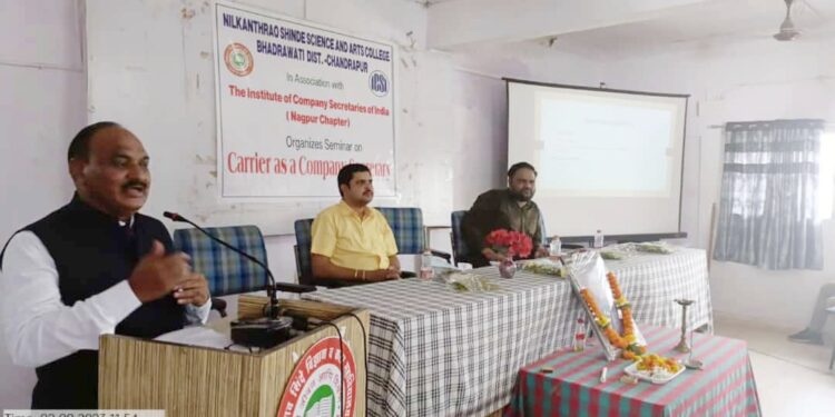 निळकंठराव शिंदे महाविद्यालयात कंपनी सेक्रेटरी- एक करिअर यावर एकदिवसीय सेमिनारचे आयोजन