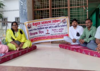 एकलव्य मॉडेल स्कूल अहेरी येथील कर्मचारी बेमुदत उपोषणावर..!
