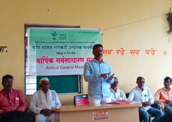 कृषि शासन शेतकरी उत्पादक कंपनीची वार्षिक सर्वसाधारण सभा संपन्न
