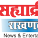 बाबो..! चक्क आमदारावरच मारहाणीचा गुन्हा दाखल