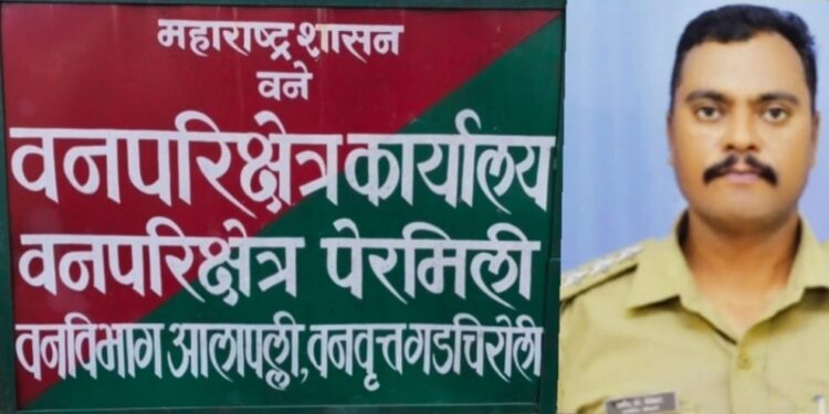 वनपरिक्षेत्र अधिकारी अडकला एसीबीच्या जाळ्यात; अटकेच्या कारवाईने वनविभागात खळबळ