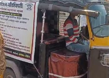 नागरिकांसाठी गोंडपिपरी पोलिसांची सतर्कता