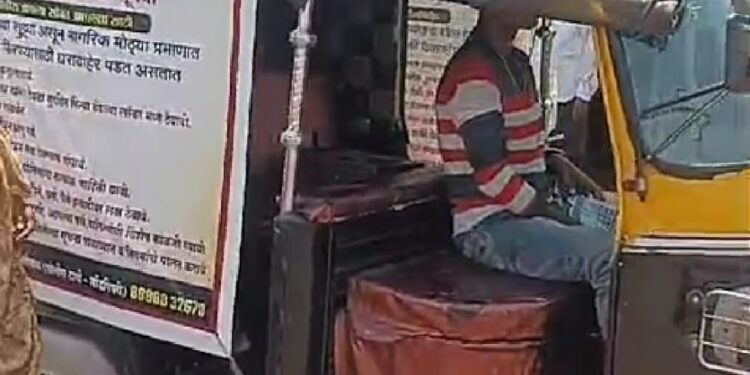 नागरिकांसाठी गोंडपिपरी पोलिसांची सतर्कता
