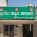 उपजिल्हा रुग्णालयाला रिक्तपदांचे ग्रहण;सर्जन,फिजिशियनअभावी चार दिवसांत दोन मातांचा मृत्यू