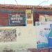 खराळपेठ येथे चार महिन्यापासून गावाचा पाणीपुरवठा बंद
