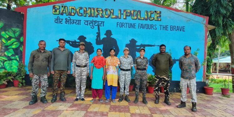 १६ लाखांचे बक्षीस असलेल्या दोन जहाल महिला नक्षलवाद्यांचे आत्मसमर्पण