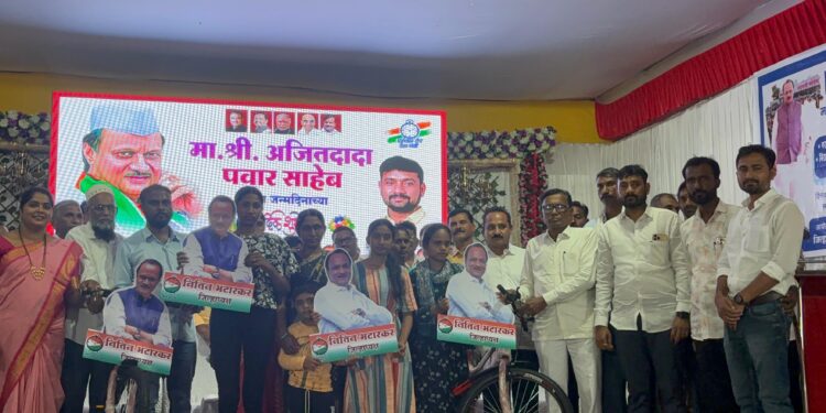 उपमुखमंत्री अजित पवार यांच्या ६५ व्या वाढदिवसानिमित्त ६५ गरजु विद्यार्थिनींना सायकल वाटप.