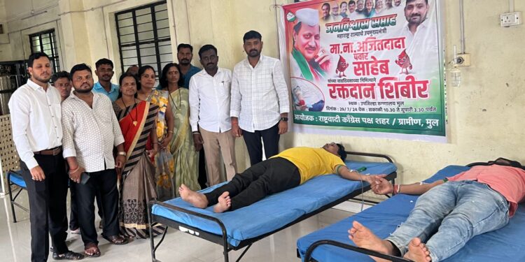 उपमुख्यमंत्री अजित पवार याच्या वाढदिवसानिमित्य ३५ रक्तदात्यांनी केले रक्तदान