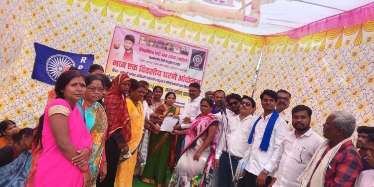 रिपाई आठवले पक्षाचे अतिक्रमण धारकांच्या समर्थनार्थ धरणे आंदोलन