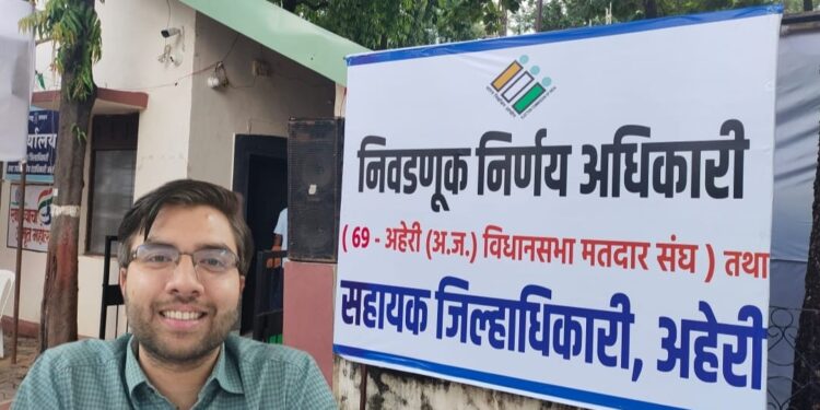 अहेरी विधानसभा निवडणुकीची तरुण अधिकाऱ्यांच्या खांद्यावर धुरा