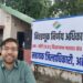 अहेरी विधानसभा निवडणुकीची तरुण अधिकाऱ्यांच्या खांद्यावर धुरा