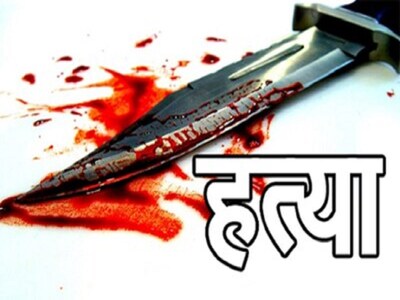 शेतमालकाच्या अंगावरील सोन्याच्या लोभातून सालगड्याने केला खून: यल्लमवाडीतील घटना उघड