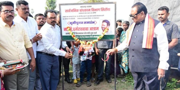 आ.धर्मराव बाबा आत्राम यांच्याहस्ते रस्ता बांधकामाचे भूमिपूजन