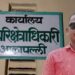 कारवाई करूनही ट्रॅक्टर सोडण्यासाठी मागितली ८३ हजारांची लाच;वनपाल अडकला एसीबीच्या जाळ्यात