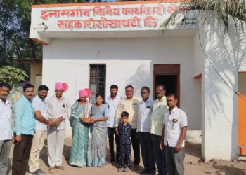 इनामगाव विविध कार्यकारी सेवा सहकारी संस्थेच्या चेअरमनपदी