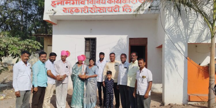 इनामगाव विविध कार्यकारी सेवा सहकारी संस्थेच्या चेअरमनपदी