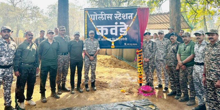 छत्तीसगड सीमेवरील सुरक्षा व्यवस्था आता अधिक प्रभावी;कवंडे येथे नवीन पोलिस स्टेशनची स्थापना