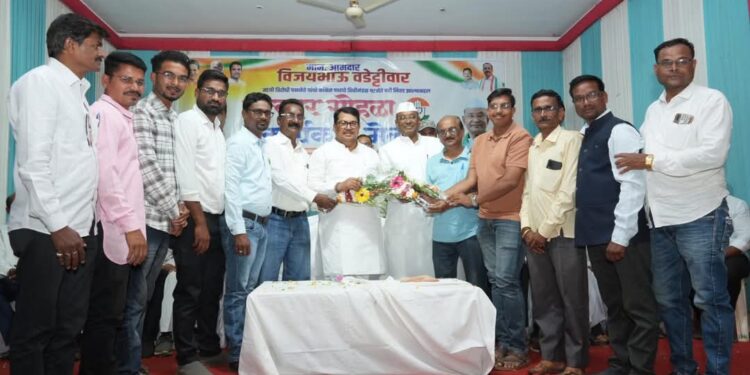 पक्ष सोडणार नाही… एकजुटीने संघर्ष करू – आ. विजय वडेट्टीवार