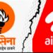 महाराष्ट्रात मराठी आलं पाहिजे असे कुठे लिहिले आहे का.?