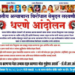 पाटस येथे दलित महिला शेतकऱी आणि पत्रकाराच्या दुकानावर हल्ला; निषेधार्थ धरणे आंदोलनाची तयारी