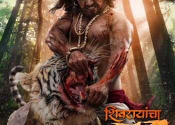शालेय विद्यार्थ्यांसाठी बेकायदेशीर चित्रपट स्क्रीनिंग; कारवाईचा इशारा