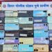 शिरूर पोलिसांचे मोठे यश : हरवलेले व चोरी गेलेले ३५ मोबाईल फोन शोधून मूळ मालकांच्या हाती सुपूर्त