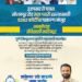 हडपसर ते यवत राज्य मार्गाच्या सहा पदरीकरण व उन्नतीकरण प्रकल्पाला शासनाची मंजुरी;