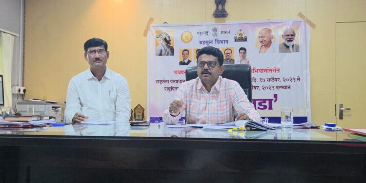 महाराजस्व अभियानांतर्गत होणार १७ सप्टेंबरपासून सेवा पंधरवडा