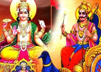 मकरसंक्रांतीच्या दिवशी शनी आणि सूर्य देवतांची पूजा का केली जाते.