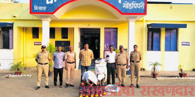 गोंडपिंपरी पोलिसांची अवैध दारू वाहतुकीवर धडक कारवाई