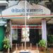 भामरागड पोलीस दलाचा सन्मान; उत्कृष्ट कामगिरीबद्दल महासंचालक पदकाने गौरव