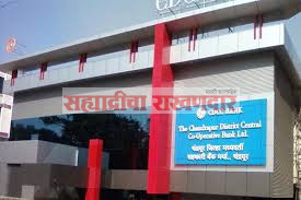 सीमेपलीकडच्या सात बाराची अट ठरली घातक; ऐन खरीपात नागरीतील शेकडो शेतकरी कर्जाविना