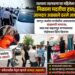 नागपूर-काटोल मार्गावरील अपघातानंतर दाखवली तत्परता; स्वतःच्या वाहनातून रुग्णालयात पोहोचवत दिला दिलासा