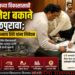 देवळी-पुलगावच्या विकासासाठी आ. राजेश बकाने यांचा पाठपुरावा; उपमुख्यमंत्री एकनाथ शिंदे यांना निवेदन
