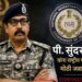 नक्षलविरोधी लढ्याचा अनुभवी चेहरा आता राष्ट्रीय सुरक्षेच्या आघाडीवर;पी. सुंदरराज यांच्या कर्तृत्वाला केंद्राची दाद