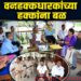 वनहक्कधारकांच्या प्रकरणांचा तातडीने निपटारा करा:आ. डॉ.धर्मराव बाबा आत्राम यांचे स्पष्ट निर्देश