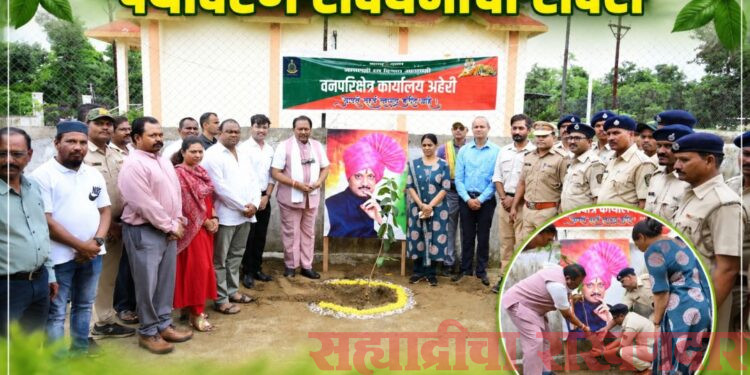 स्व. अजित पवार यांच्या जयंतीनिमित्त अहेरीत वृक्षारोपण; पर्यावरण संवर्धनाचा संदेश