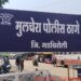 मुलचेरातील अवैध दारूविक्रीला बसणार लगाम? पहिल्याच कारवाईने आशा पल्लवित