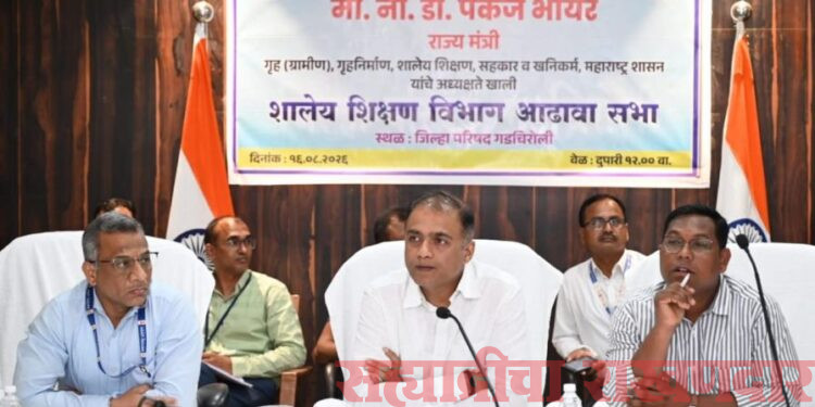 शाळांसाठीच्या निधीचा परिणाम विद्यार्थ्यांच्या गुणवत्तेत दिसला पाहिजे:डॉ. पंकज भोयर