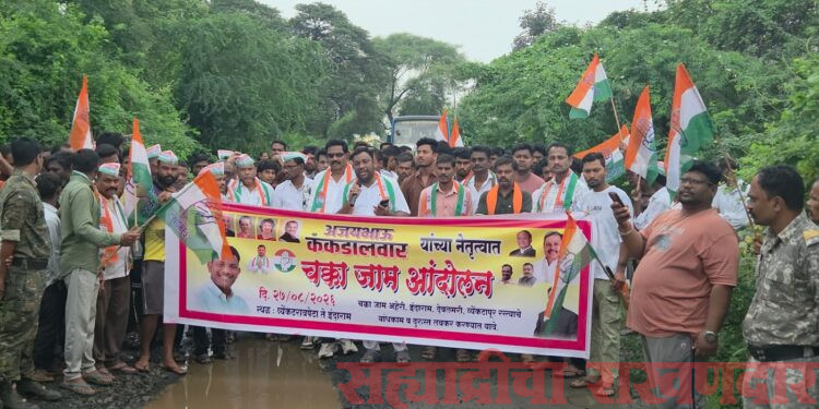 अहेरीत काँग्रेसचा चक्काजाम; खड्ड्यातच रोवणी करून प्रशासनाचा निषेध!