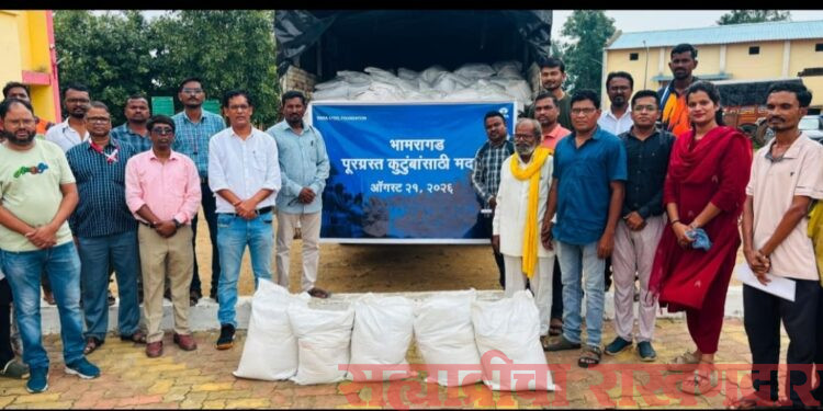 भामरागडमधील पूरबाधित ५०० कुटुंबांना जीवनावश्यक वस्तूंचे वाटप
